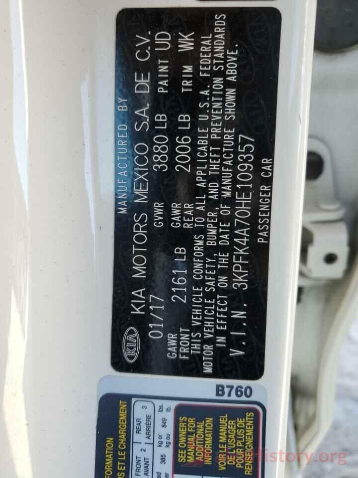 3KPFK4A70HE109357 2017 KIA FORTE