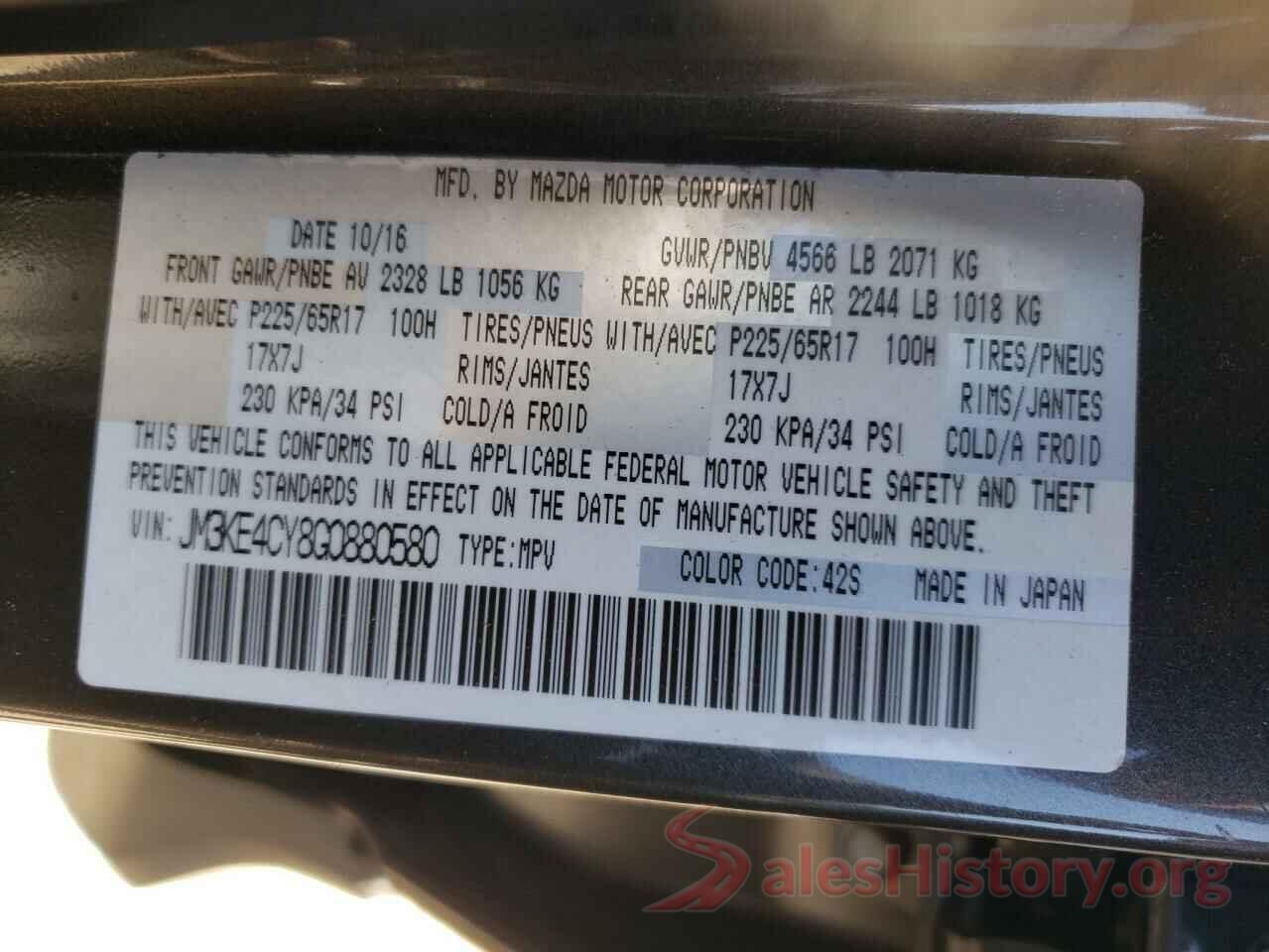 JM3KE4CY8G0880580 2016 MAZDA CX-5