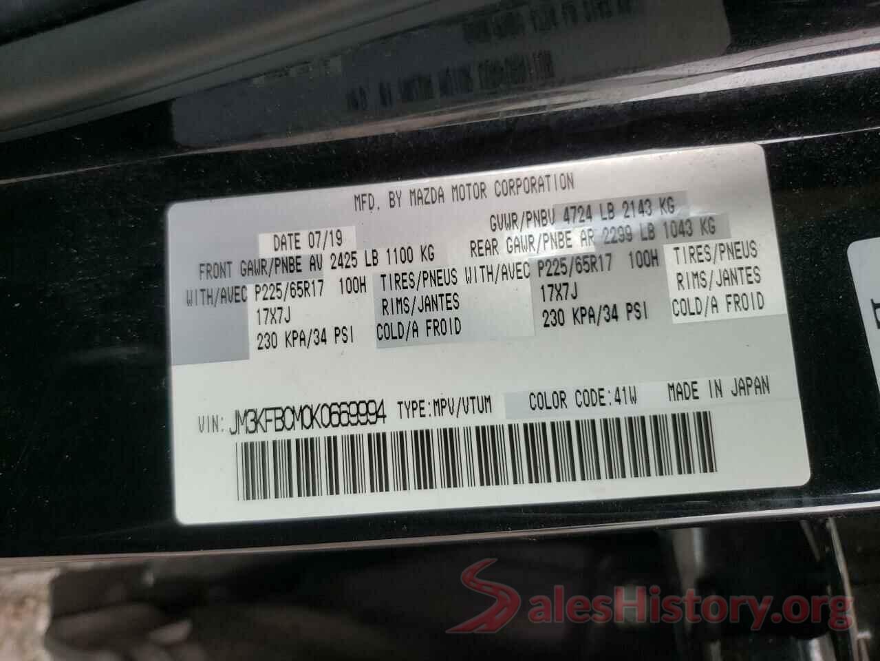 JM3KFBCM0K0669994 2019 MAZDA CX-5