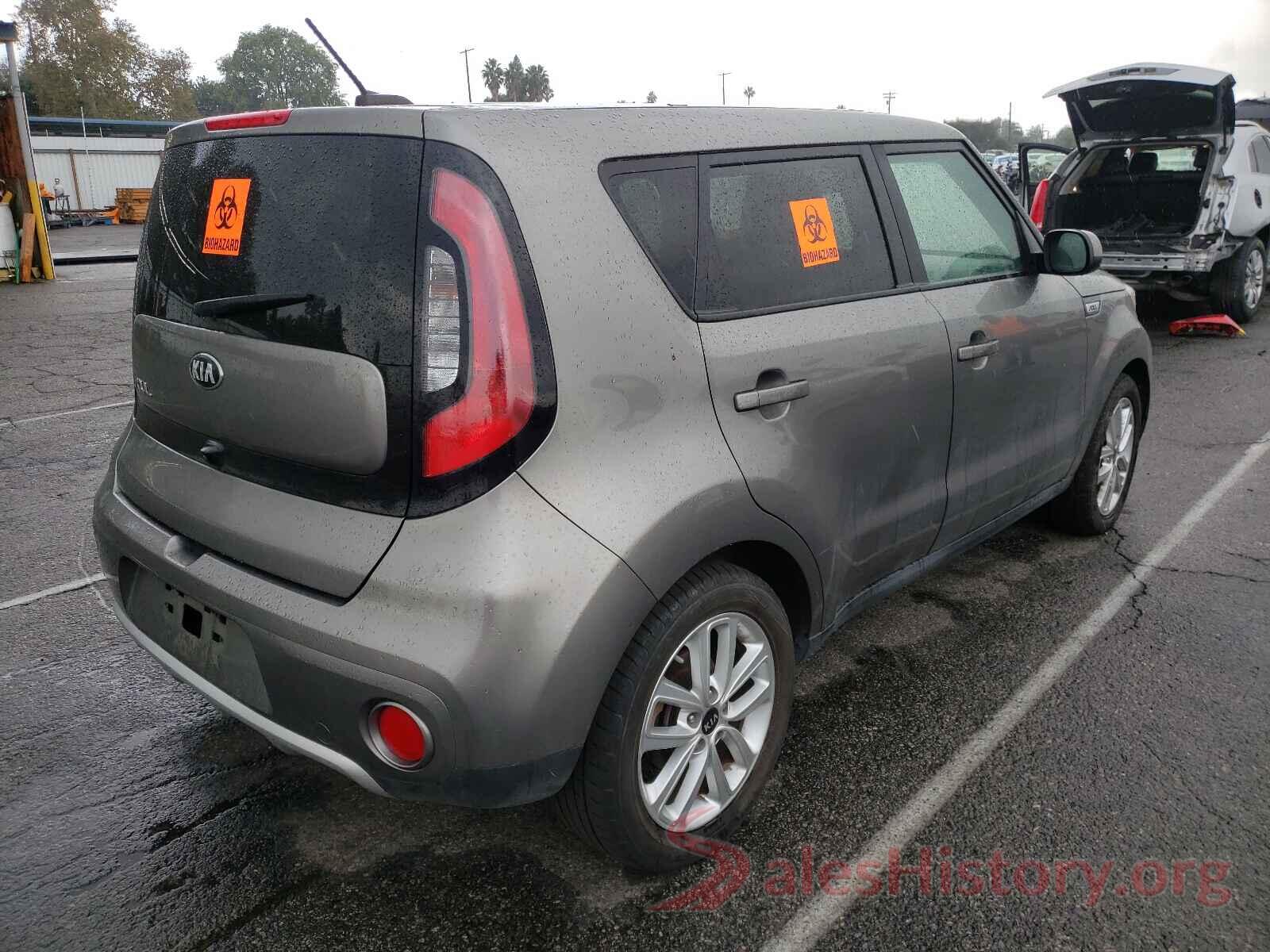 KNDJP3A57H7420448 2017 KIA SOUL