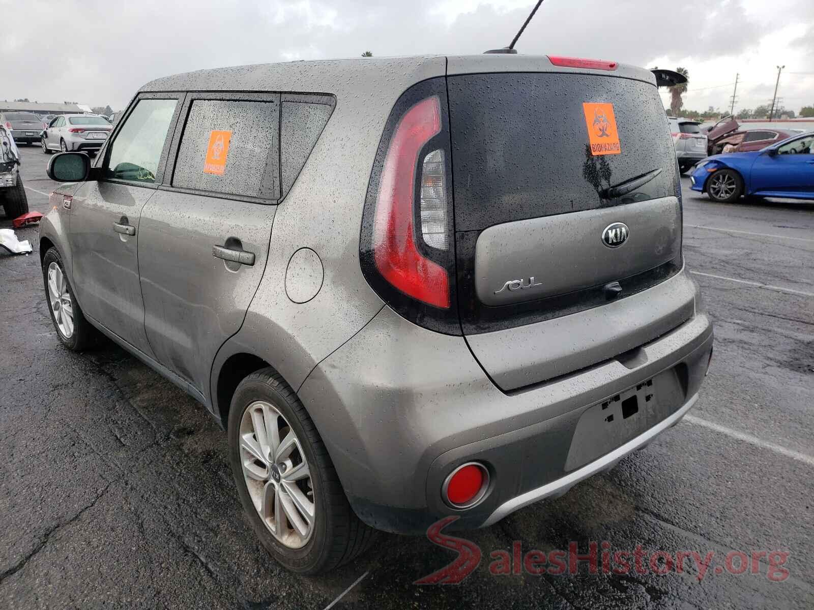 KNDJP3A57H7420448 2017 KIA SOUL