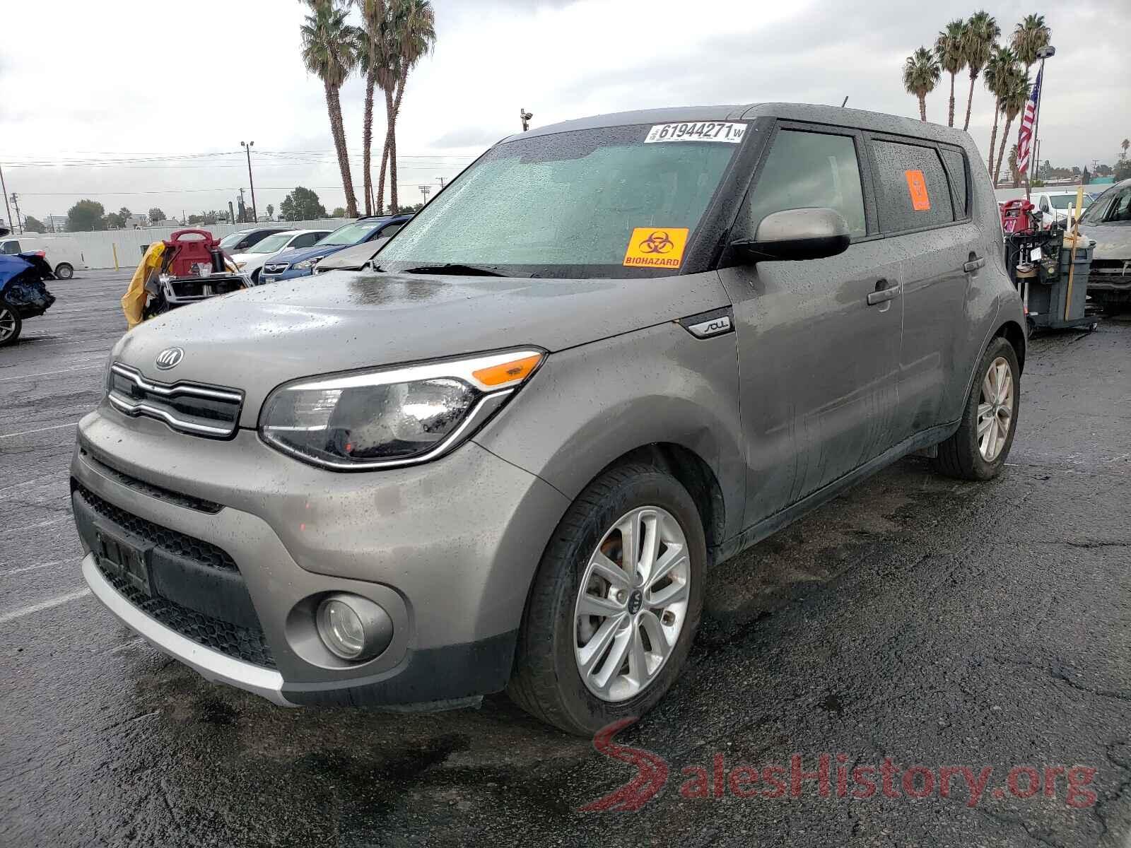 KNDJP3A57H7420448 2017 KIA SOUL