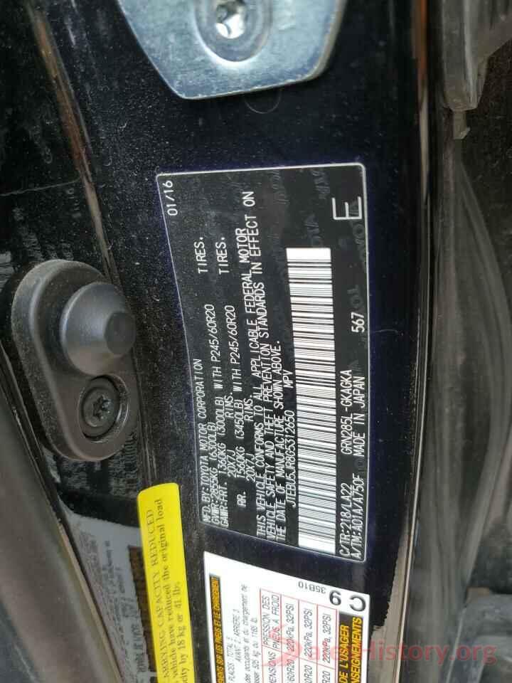 JTEBU5JR8G5312650 2016 TOYOTA 4RUNNER