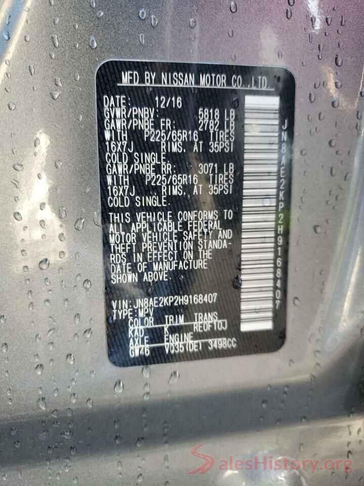 JN8AE2KP2H9168407 2017 NISSAN QUEST