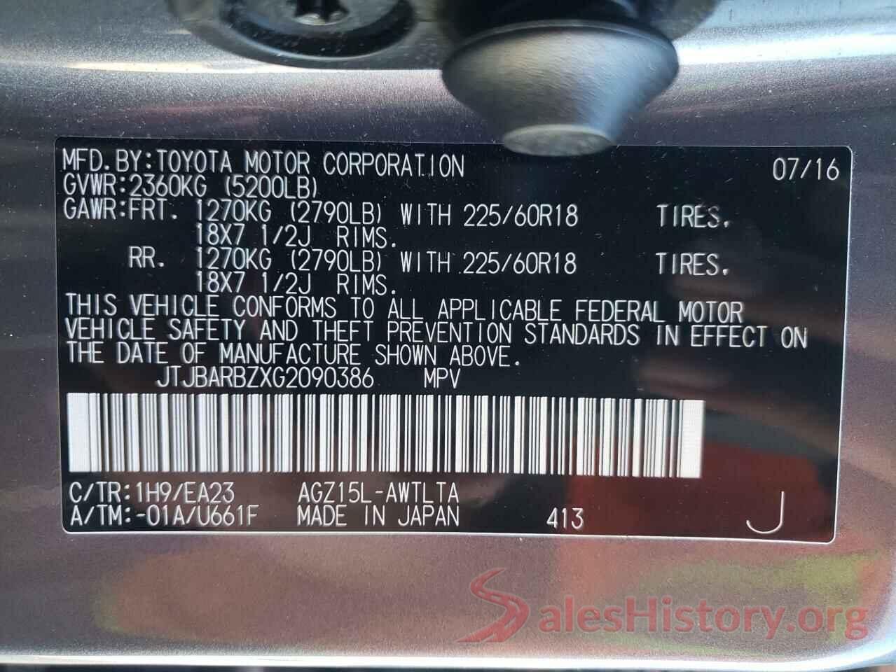 JTJBARBZXG2090386 2016 LEXUS NX