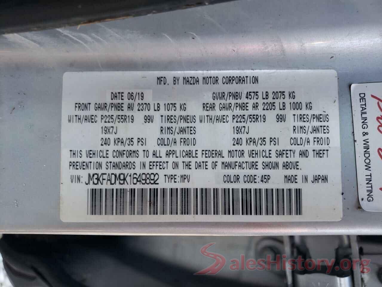 JM3KFADM9K1649892 2019 MAZDA CX-5