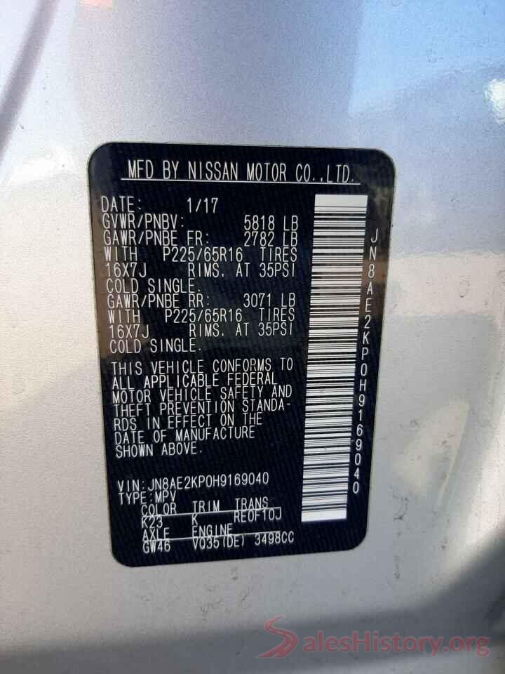 JN8AE2KP0H9169040 2017 NISSAN QUEST