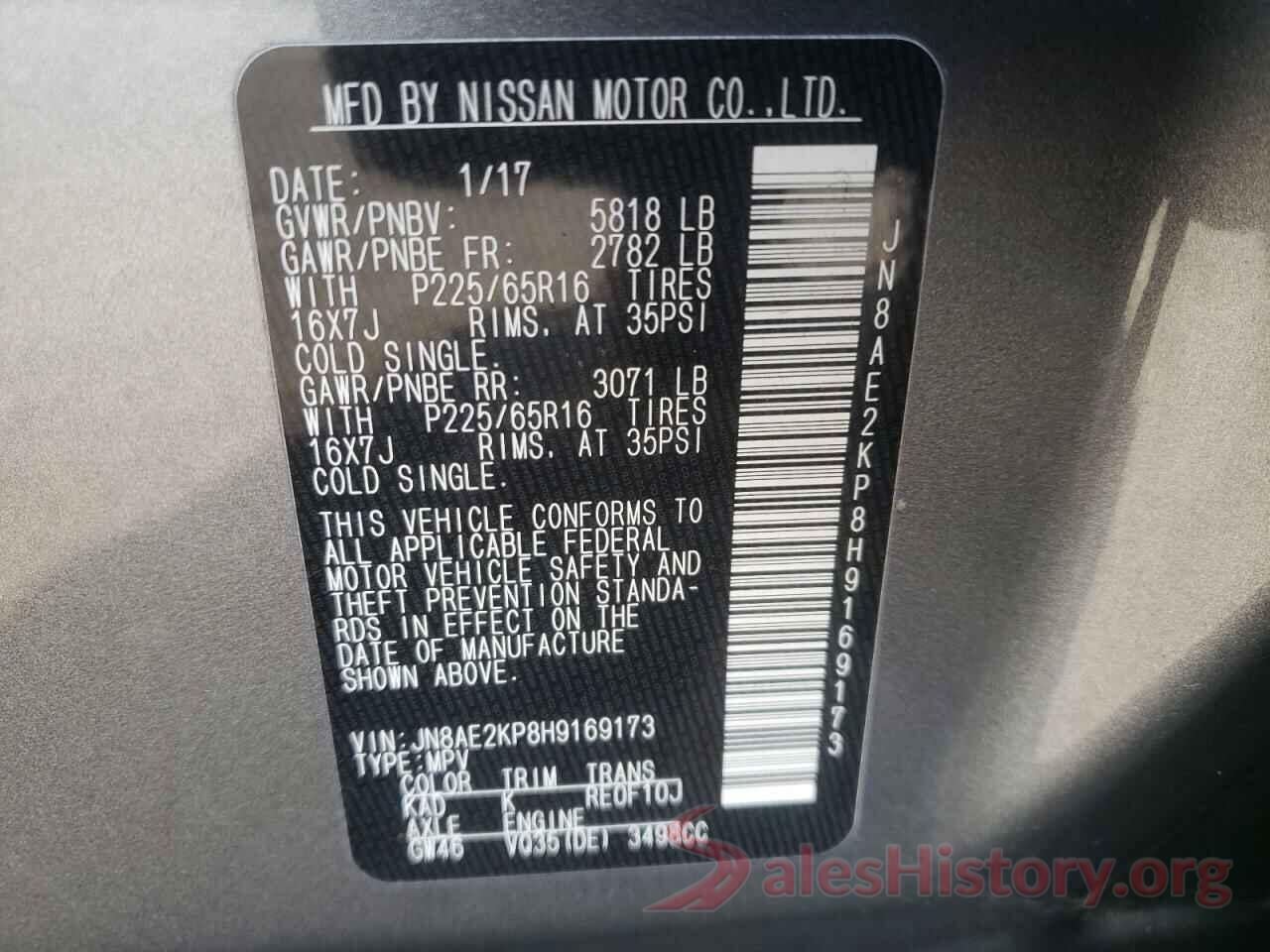 JN8AE2KP8H9169173 2017 NISSAN QUEST