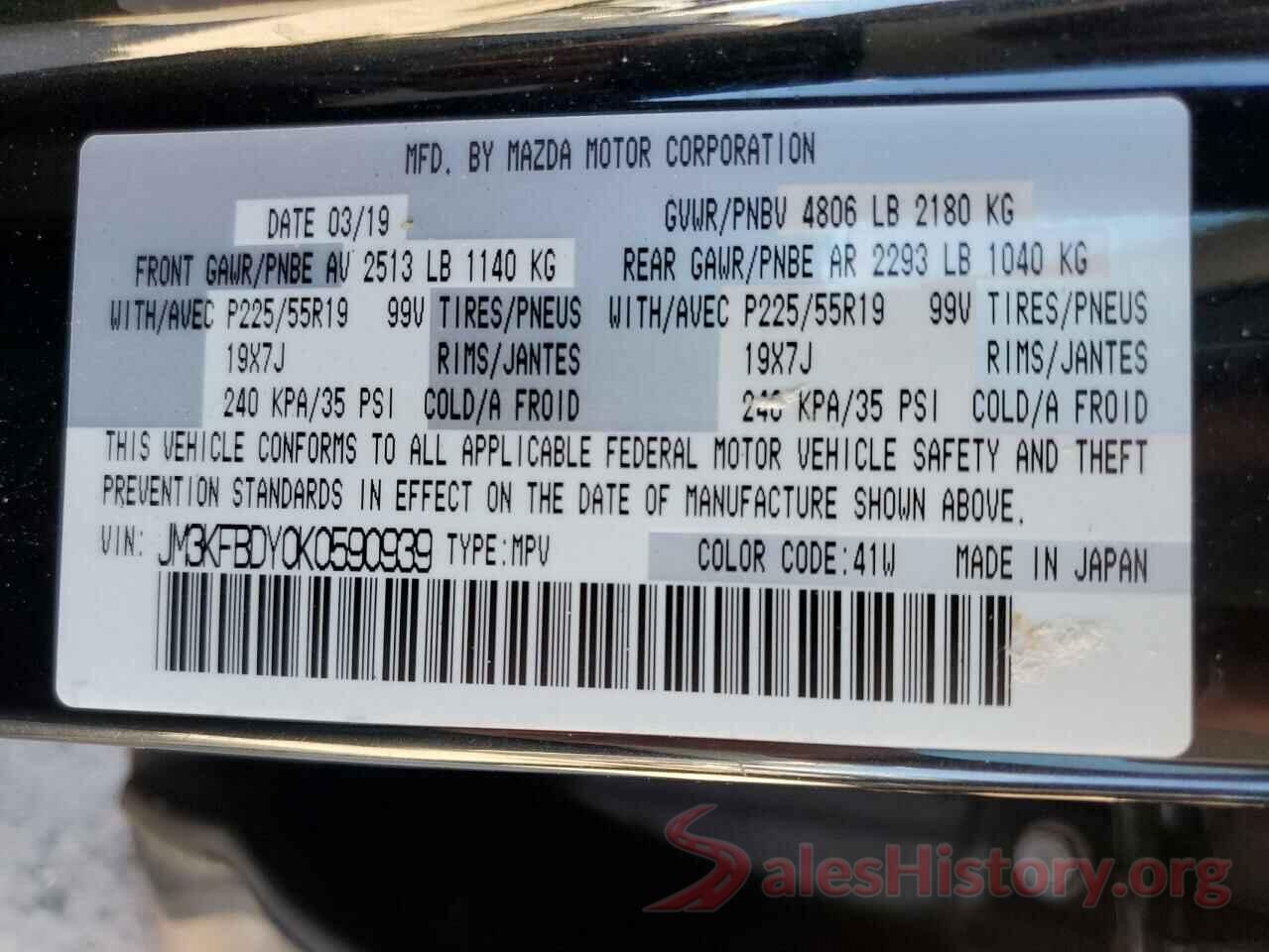 JM3KFBDY0K0590939 2019 MAZDA CX-5