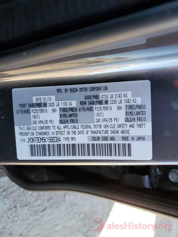 JM3KFBDM5K1566384 2019 MAZDA CX-5