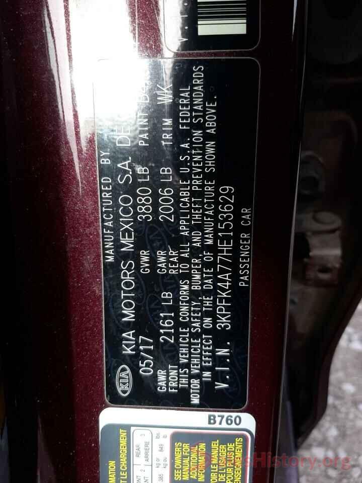 3KPFK4A77HE153629 2017 KIA FORTE