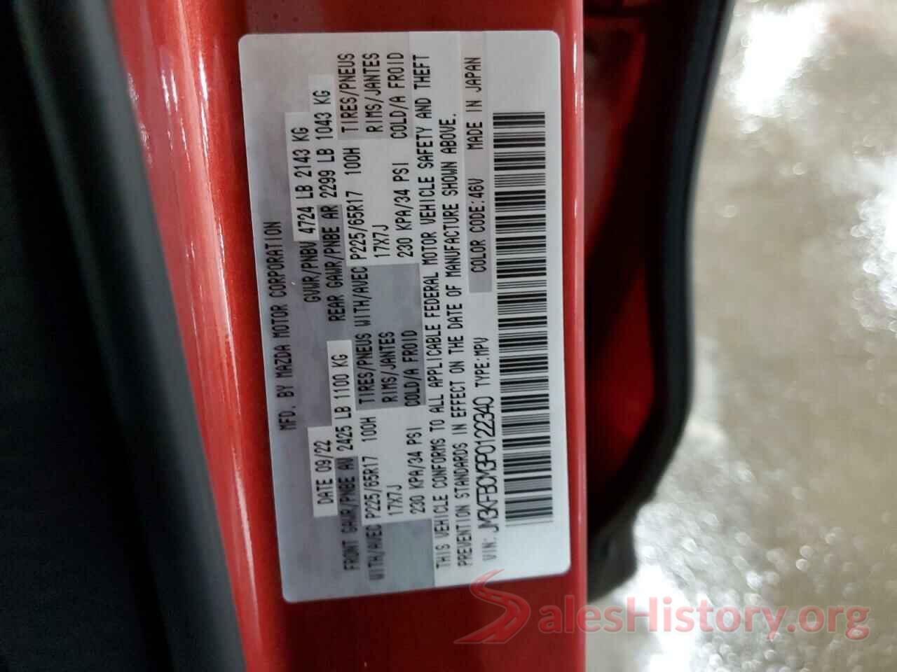 JM3KFBCM3P0122340 2023 MAZDA CX-5 PREFE