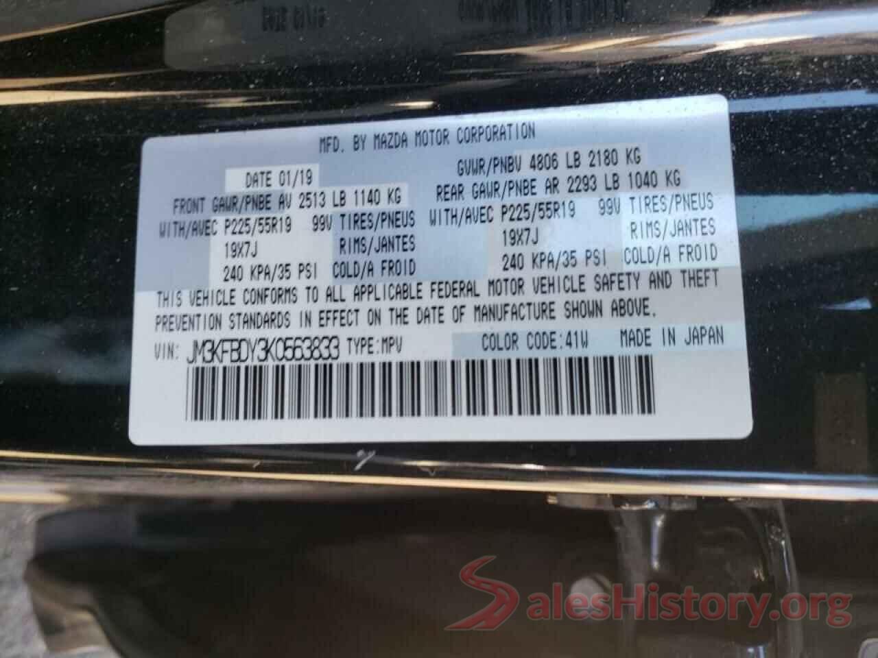 JM3KFBDY3K0563833 2019 MAZDA CX-5