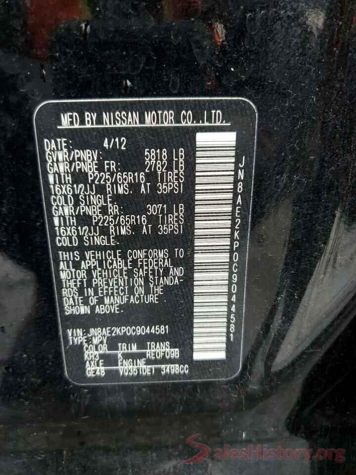 JN8AE2KP0C9044581 2012 NISSAN QUEST