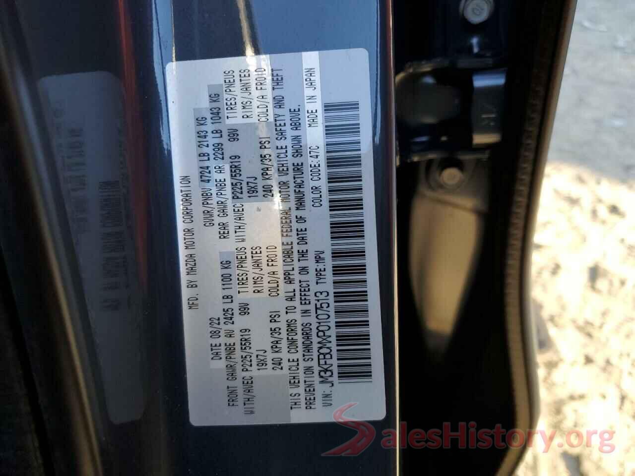 JM3KFBCMXP0107513 2023 MAZDA CX-5 PREFE