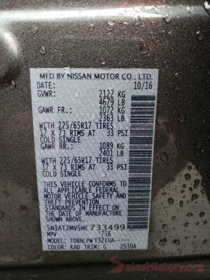 5N1AT2MV5HC733499 2017 NISSAN ROGUE