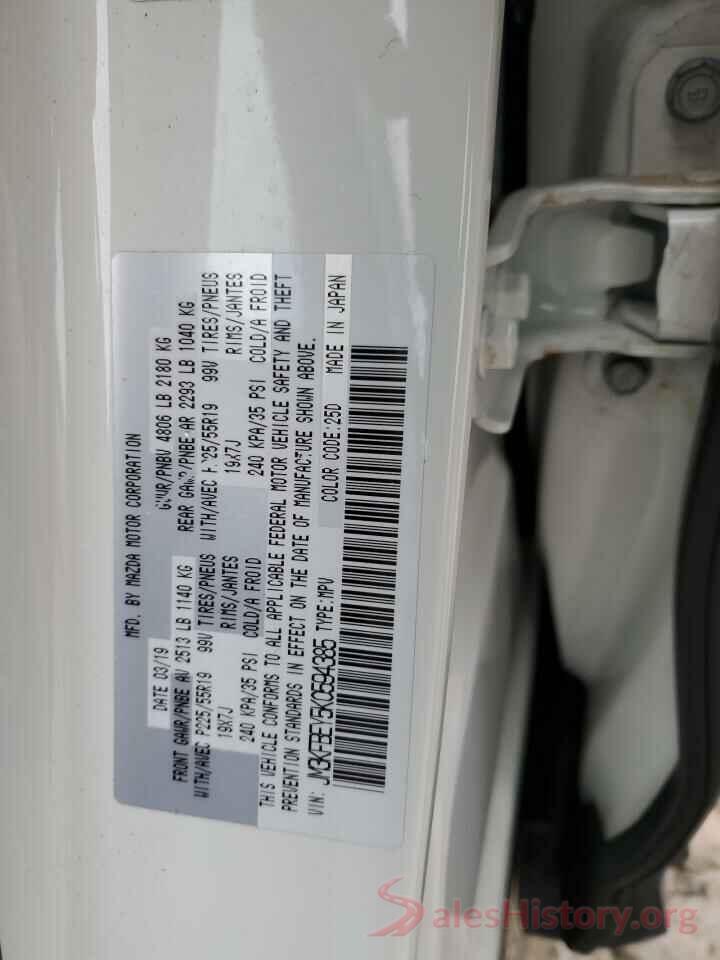 JM3KFBEY5K0594385 2019 MAZDA CX-5