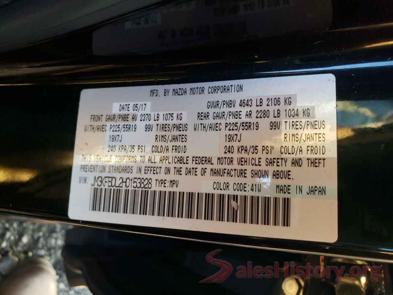 JM3KFBDL2H0153828 2017 MAZDA CX-5