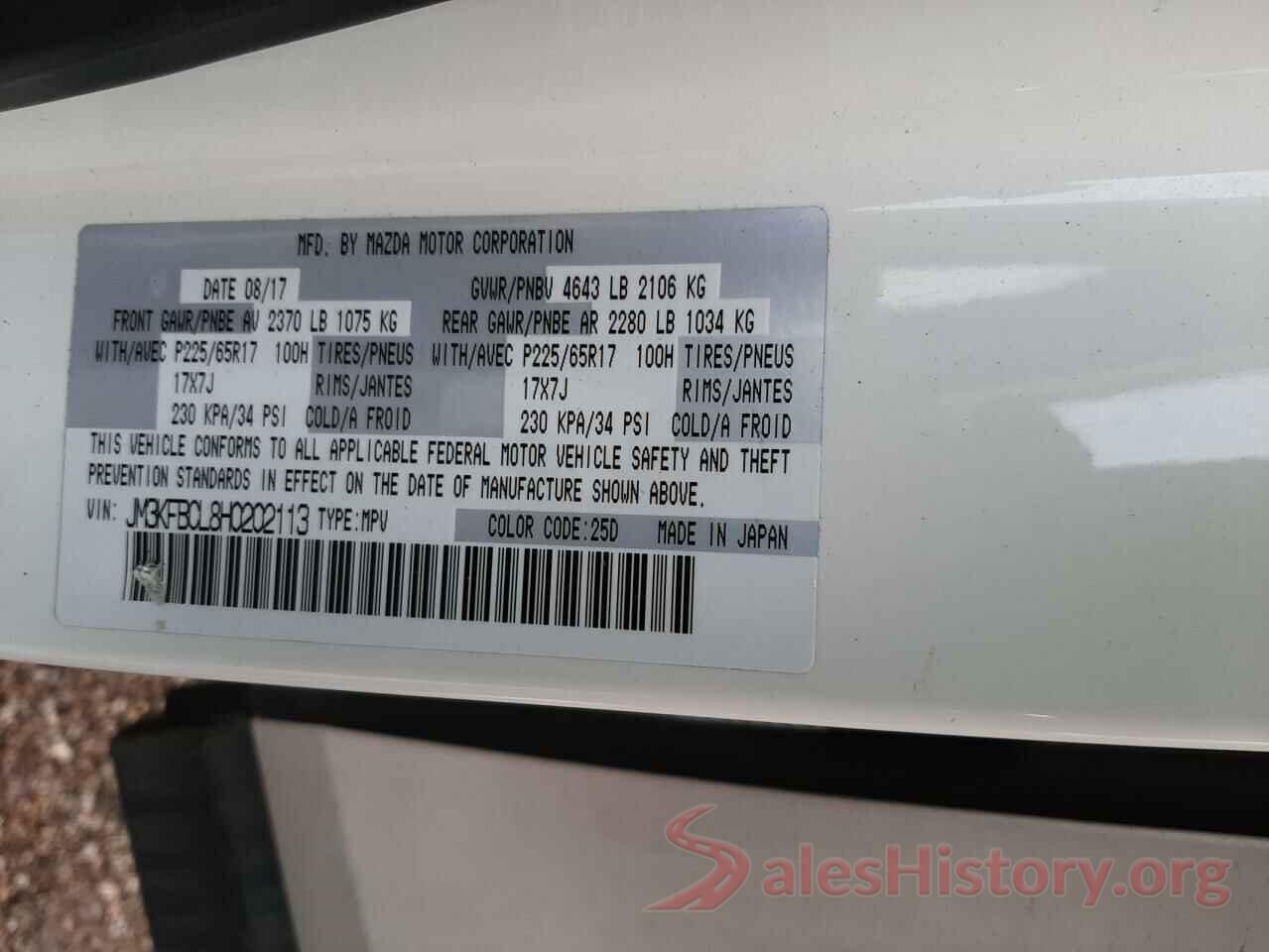 JM3KFBCL8H0202113 2017 MAZDA CX-5