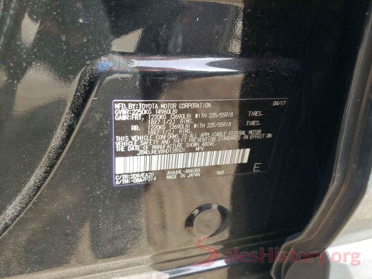 JTMDJREV8HD128501 2017 TOYOTA RAV4