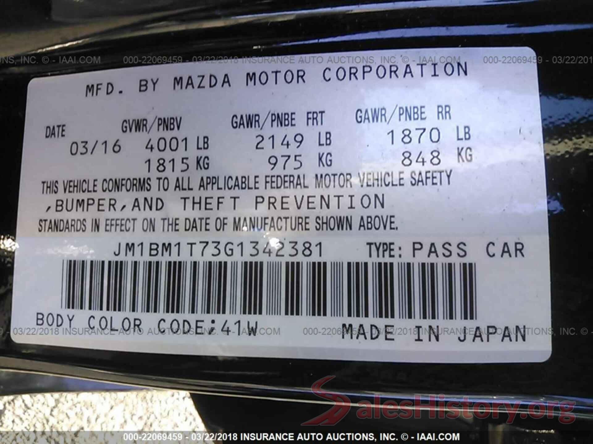 JM1BM1T73G1342381 2016 Mazda 3