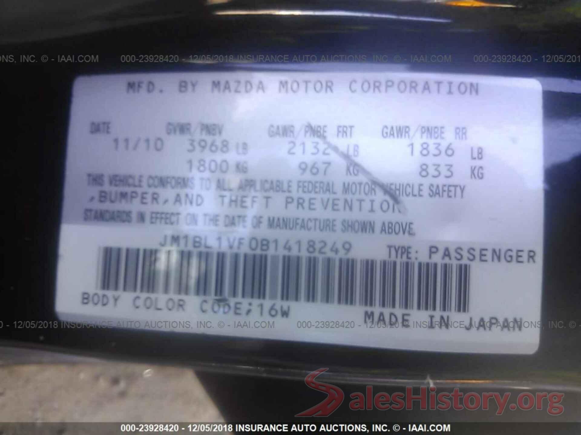 JM1BL1VF0B1418249 2011 MAZDA 3