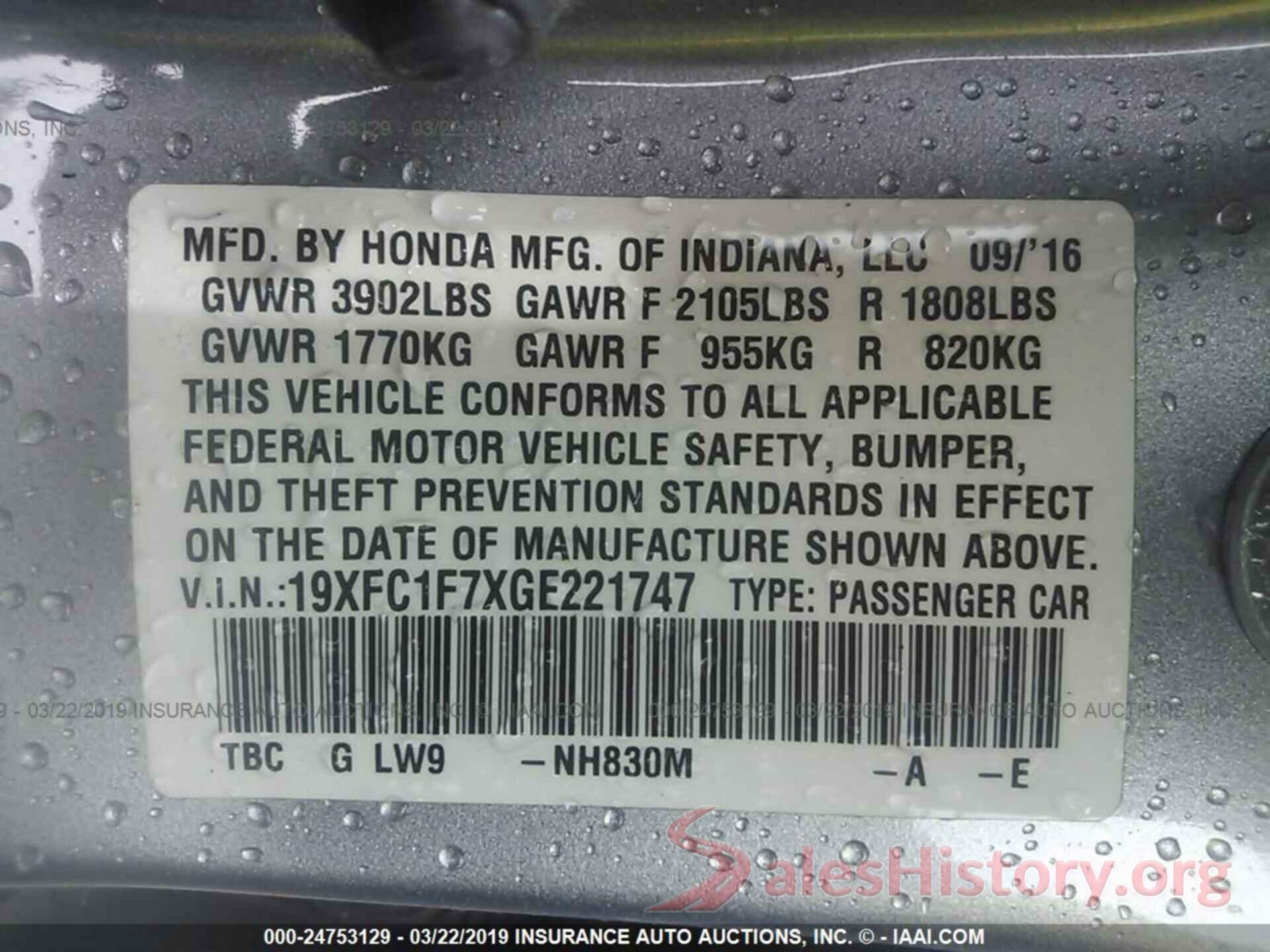 19XFC1F7XGE221747 2016 HONDA CIVIC