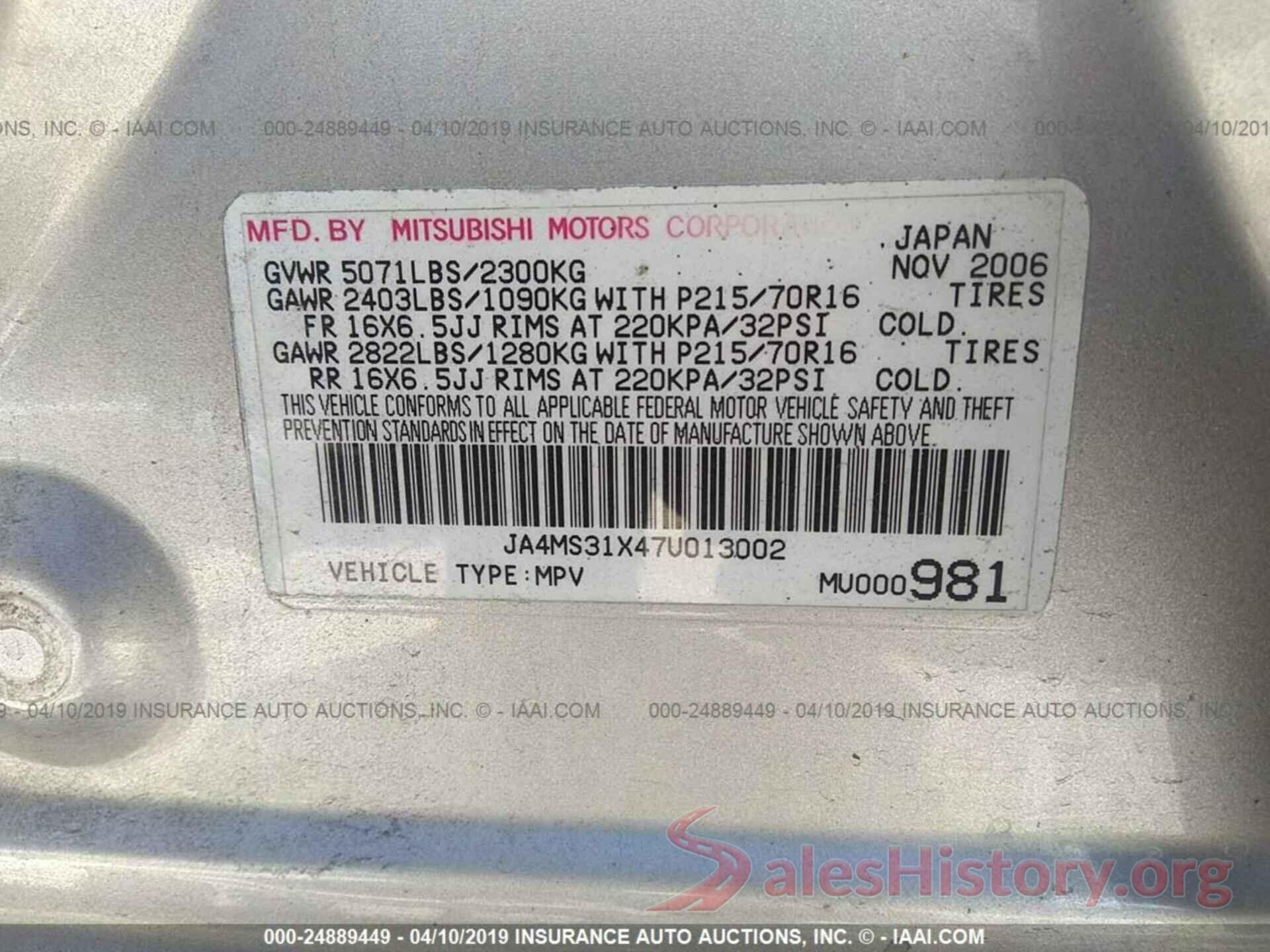 JA4MS31X47U013002 2007 MITSUBISHI OUTLANDER