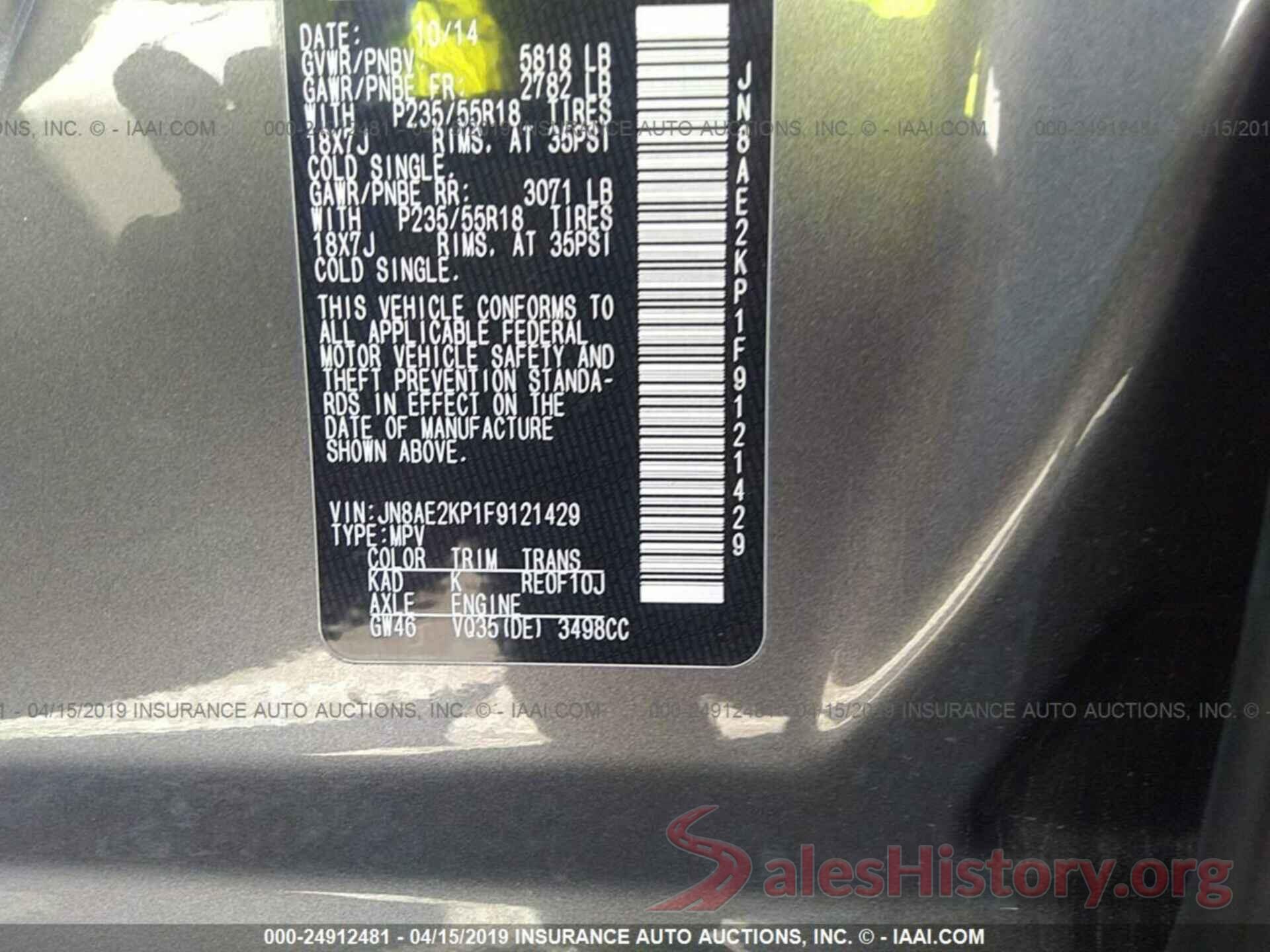 JN8AE2KP1F9121429 2015 NISSAN QUEST