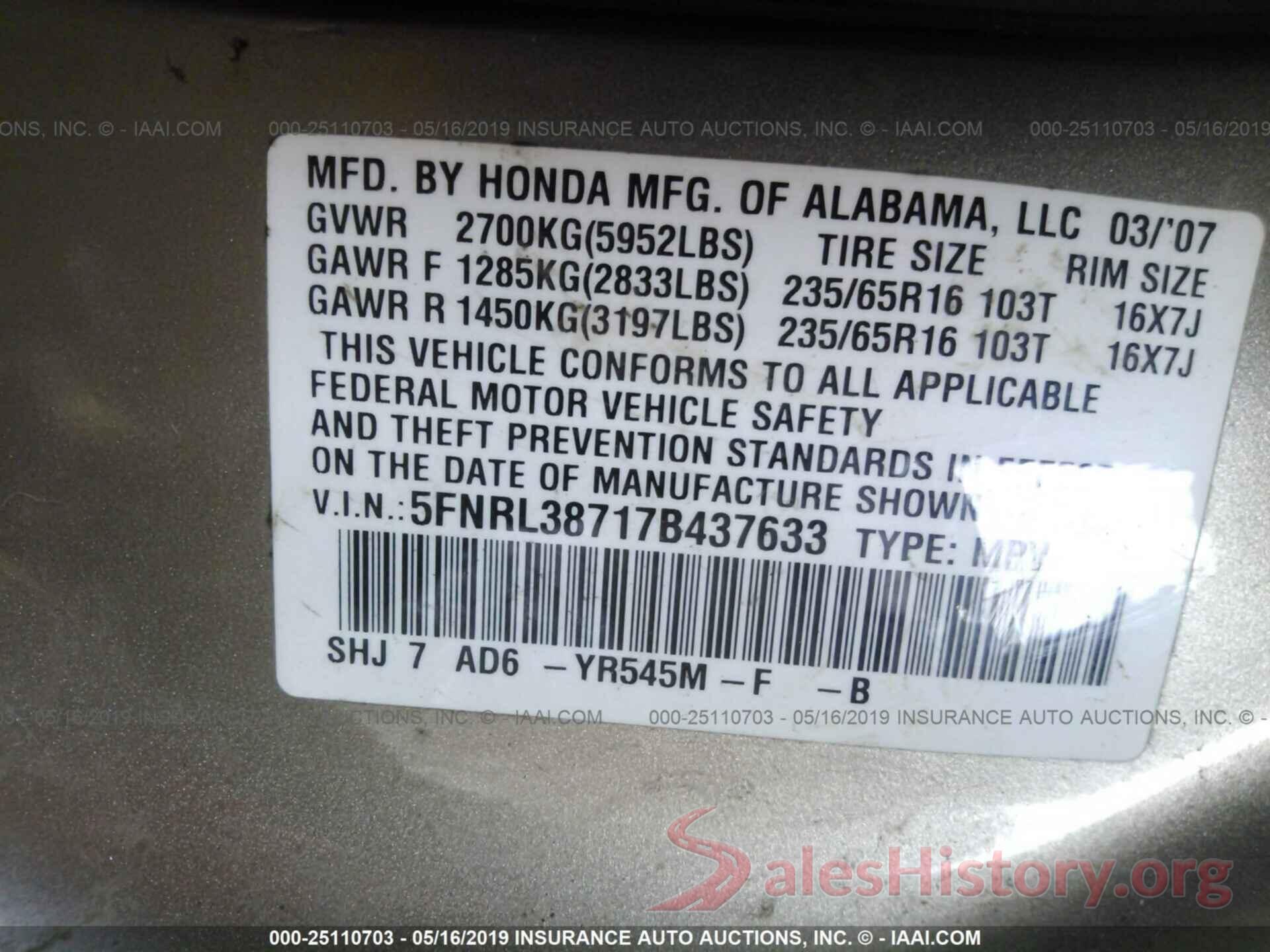 5FNRL38717B437633 2007 HONDA ODYSSEY