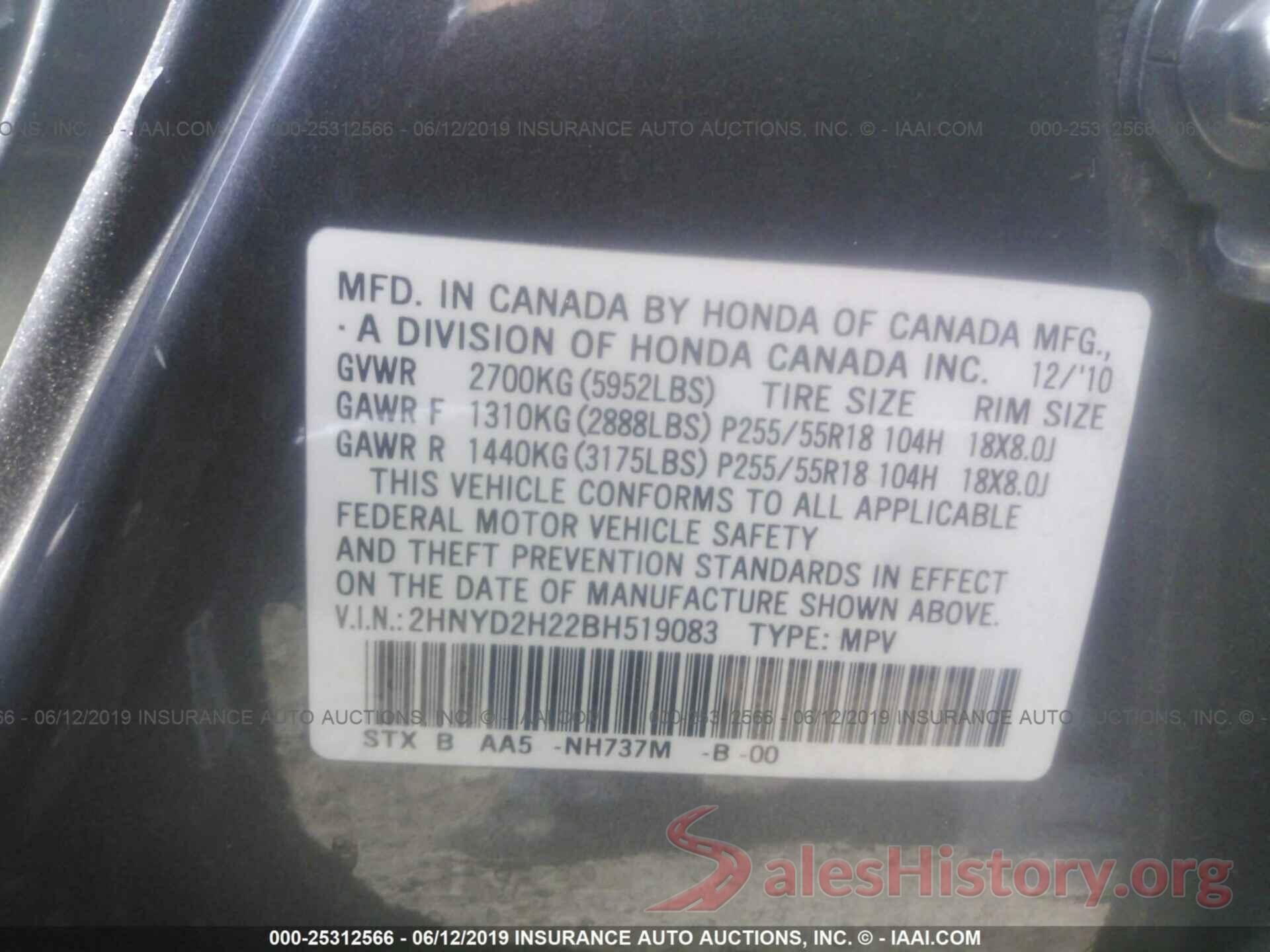 2HNYD2H22BH519083 2011 ACURA MDX