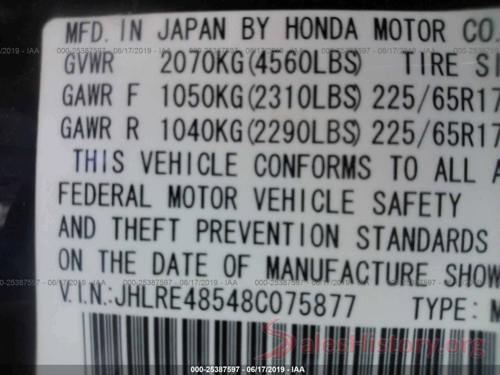 JHLRE48548C075877 2008 HONDA CR-V