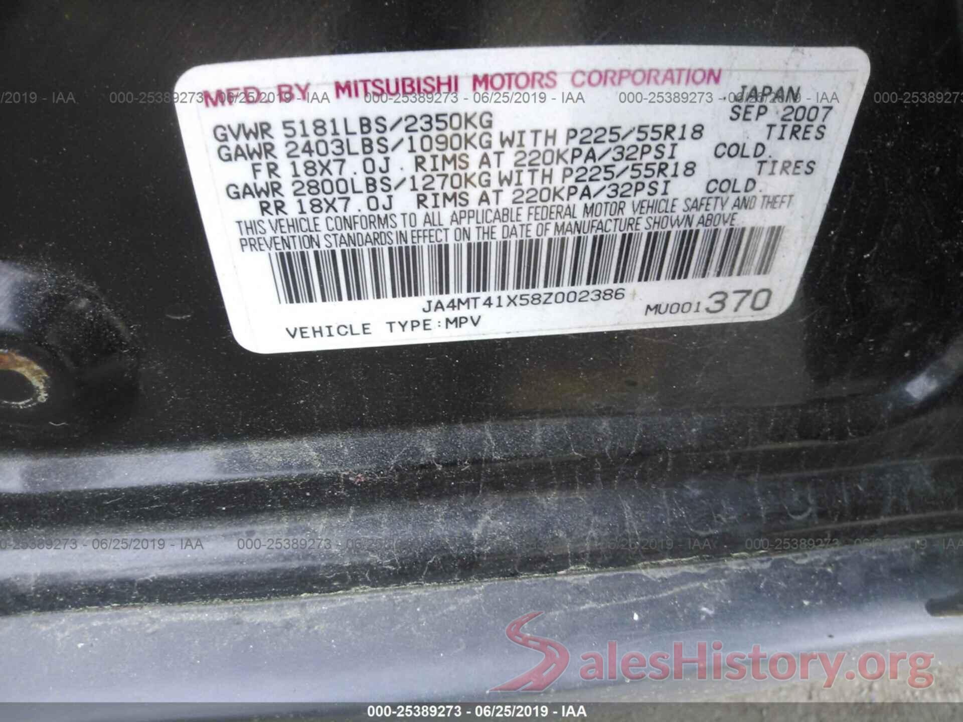 JA4MT41X58Z002386 2008 MITSUBISHI OUTLANDER