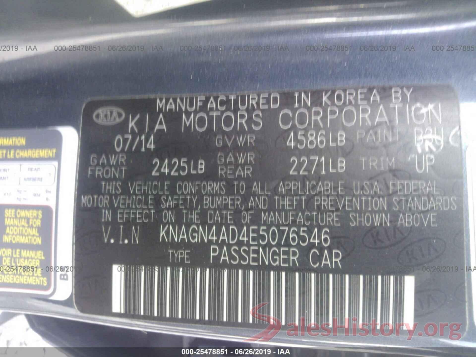 KNAGN4AD4E5076546 2014 KIA OPTIMA