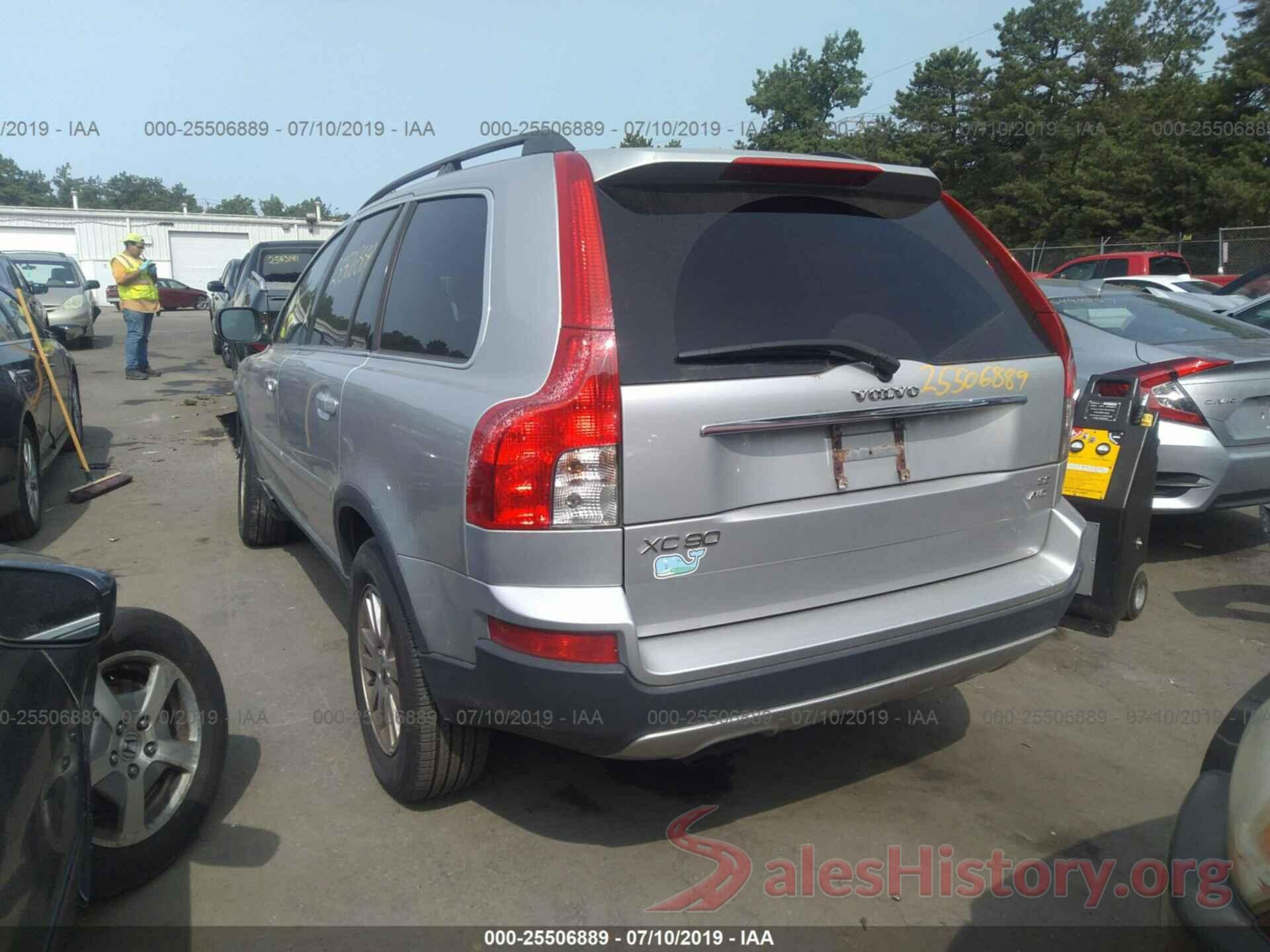 YV4CM982081458457 2008 VOLVO XC90