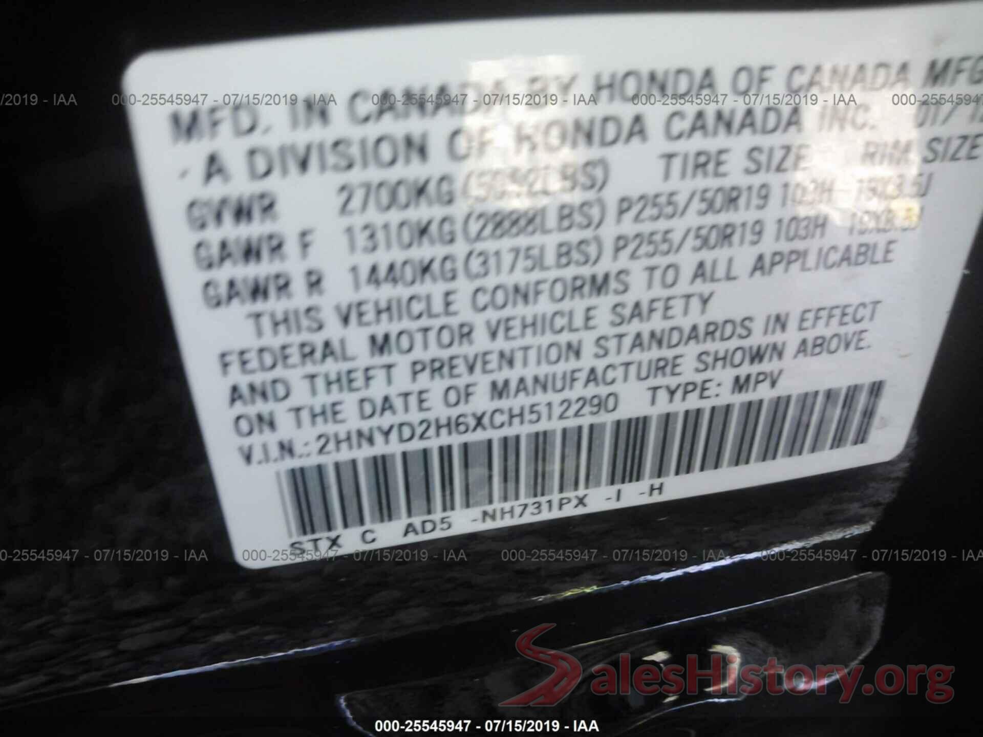 2HNYD2H6XCH512290 2012 ACURA MDX