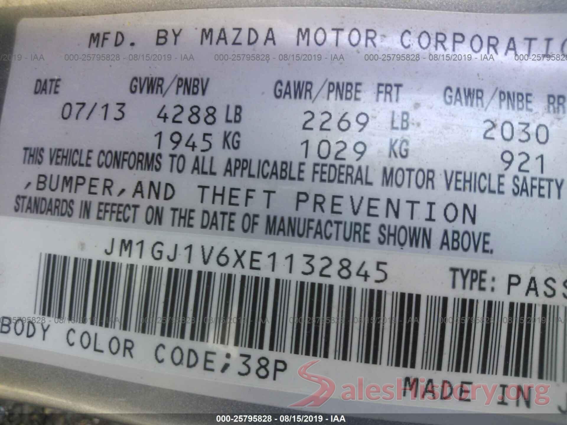 JM1GJ1V6XE1132845 2014 MAZDA 6