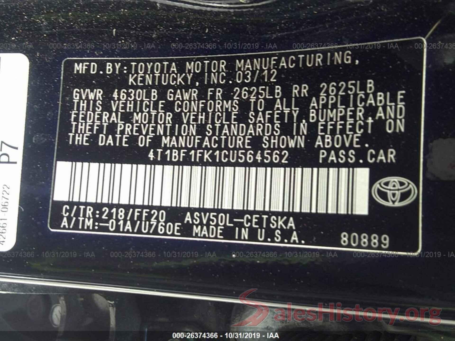 4T1BF1FK1CU564562 2012 TOYOTA CAMRY