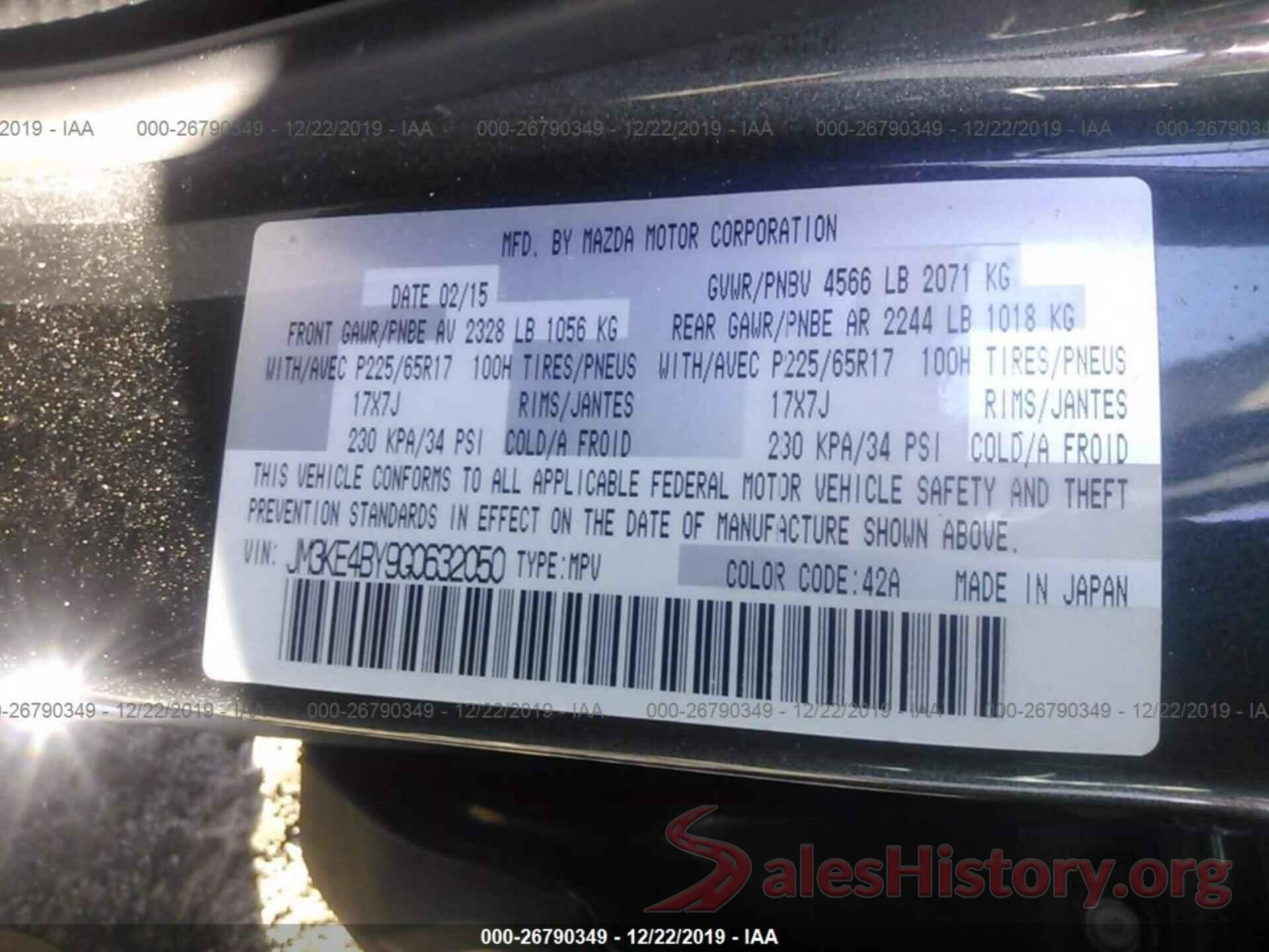 JM3KE4BY9G0632050 2016 Mazda CX-5