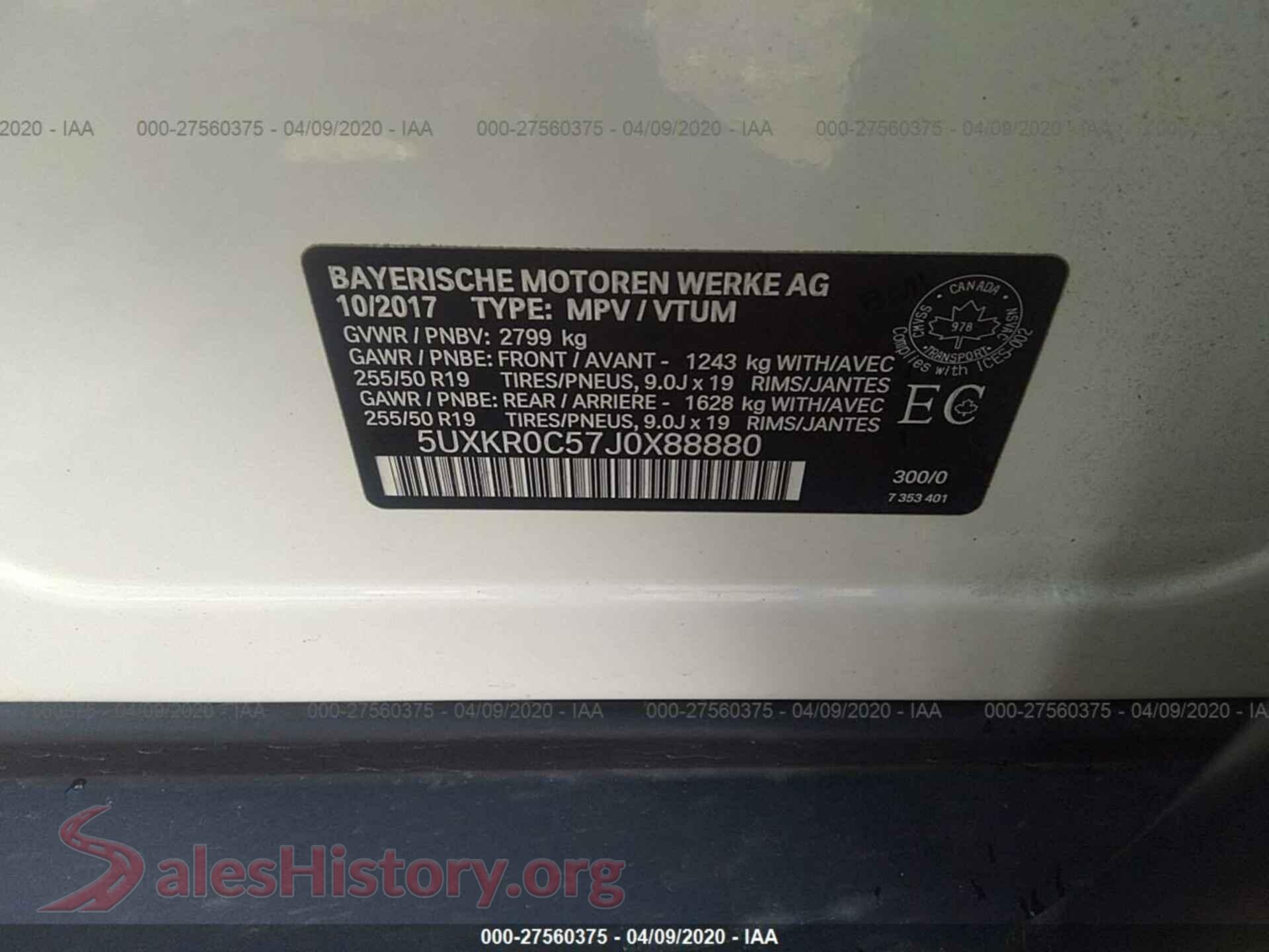 2018 BMW X5 VIN 5UXKR0C57J0X88880, engine bay