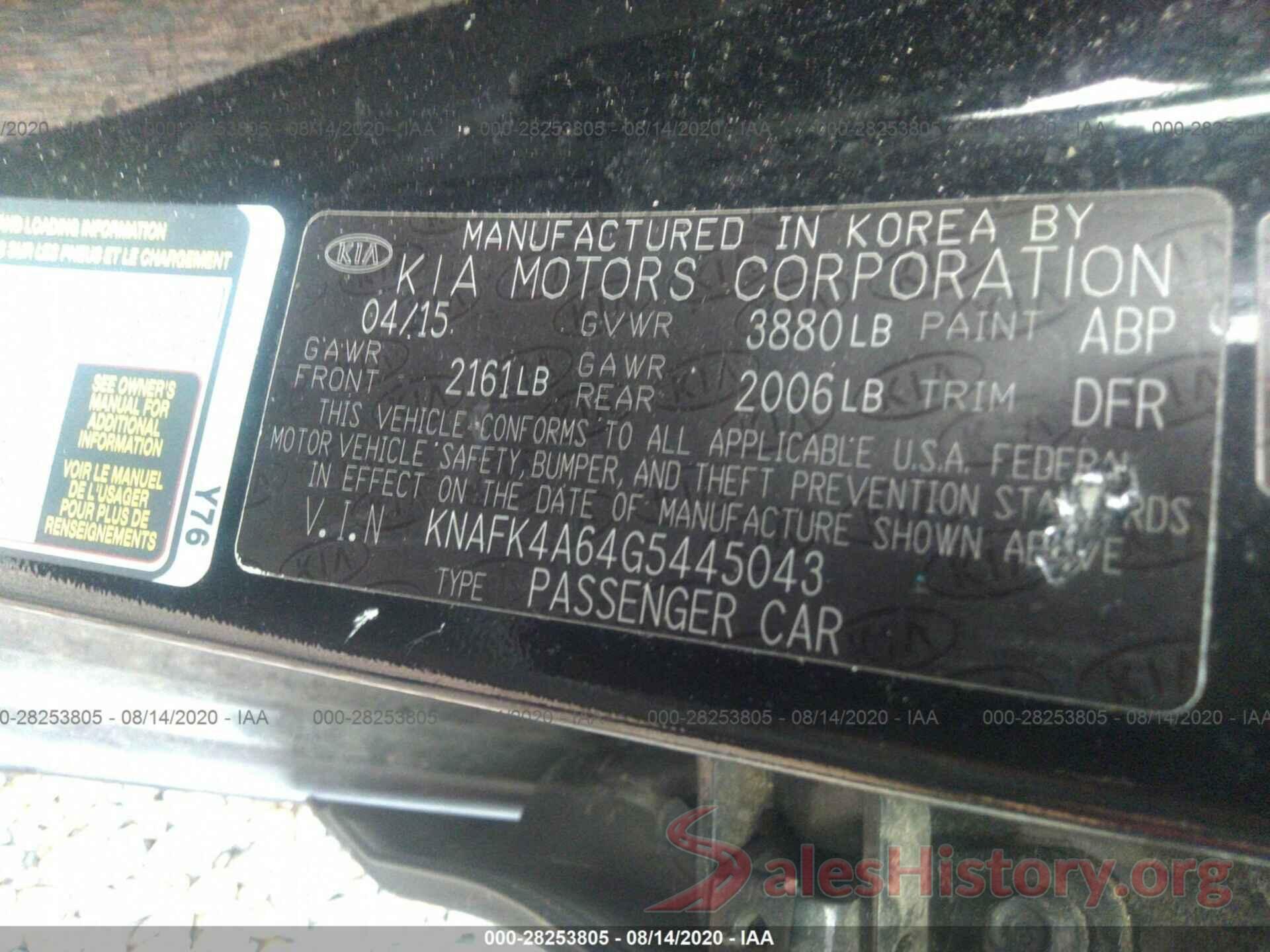 KNAFK4A64G5445043 2016 KIA FORTE