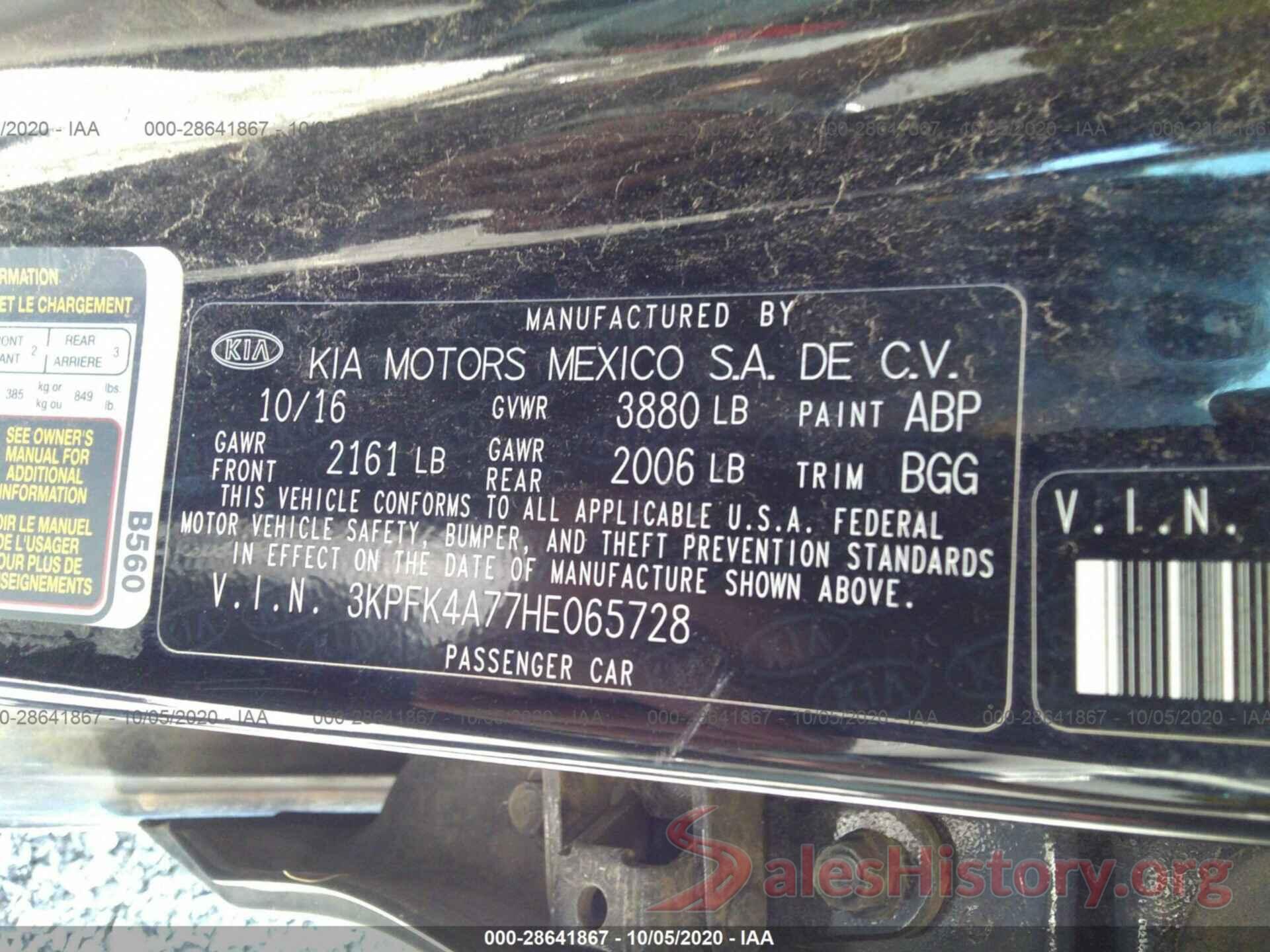 3KPFK4A77HE065728 2017 KIA FORTE