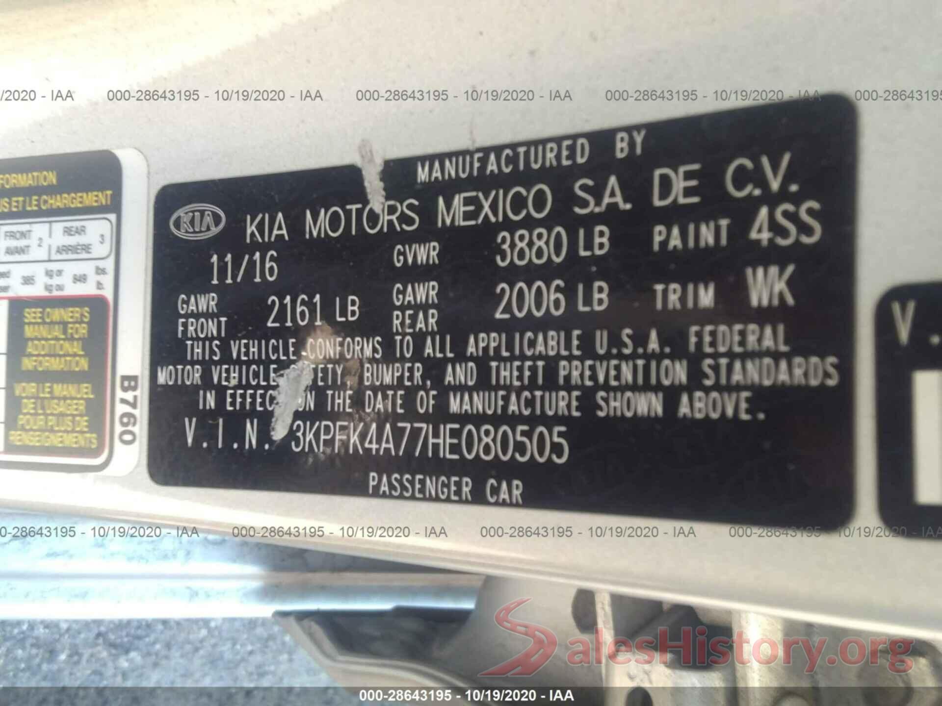 3KPFK4A77HE080505 2017 KIA FORTE