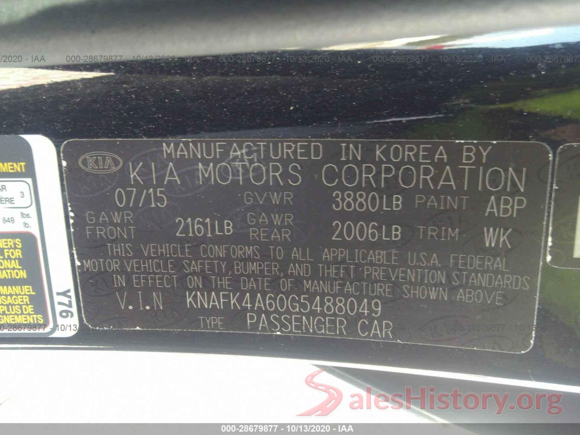 KNAFK4A60G5488049 2016 KIA FORTE