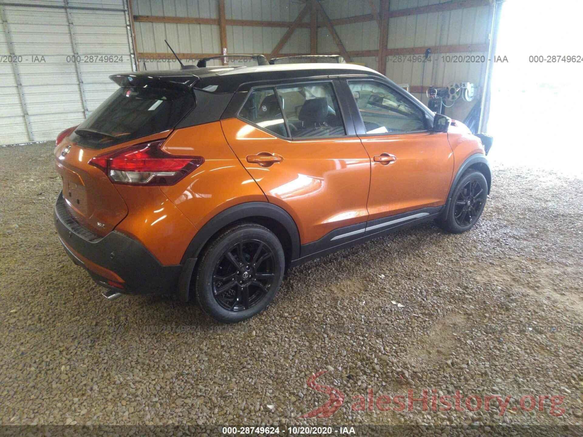 3N1CP5DV7LL544906 2020 NISSAN KICKS