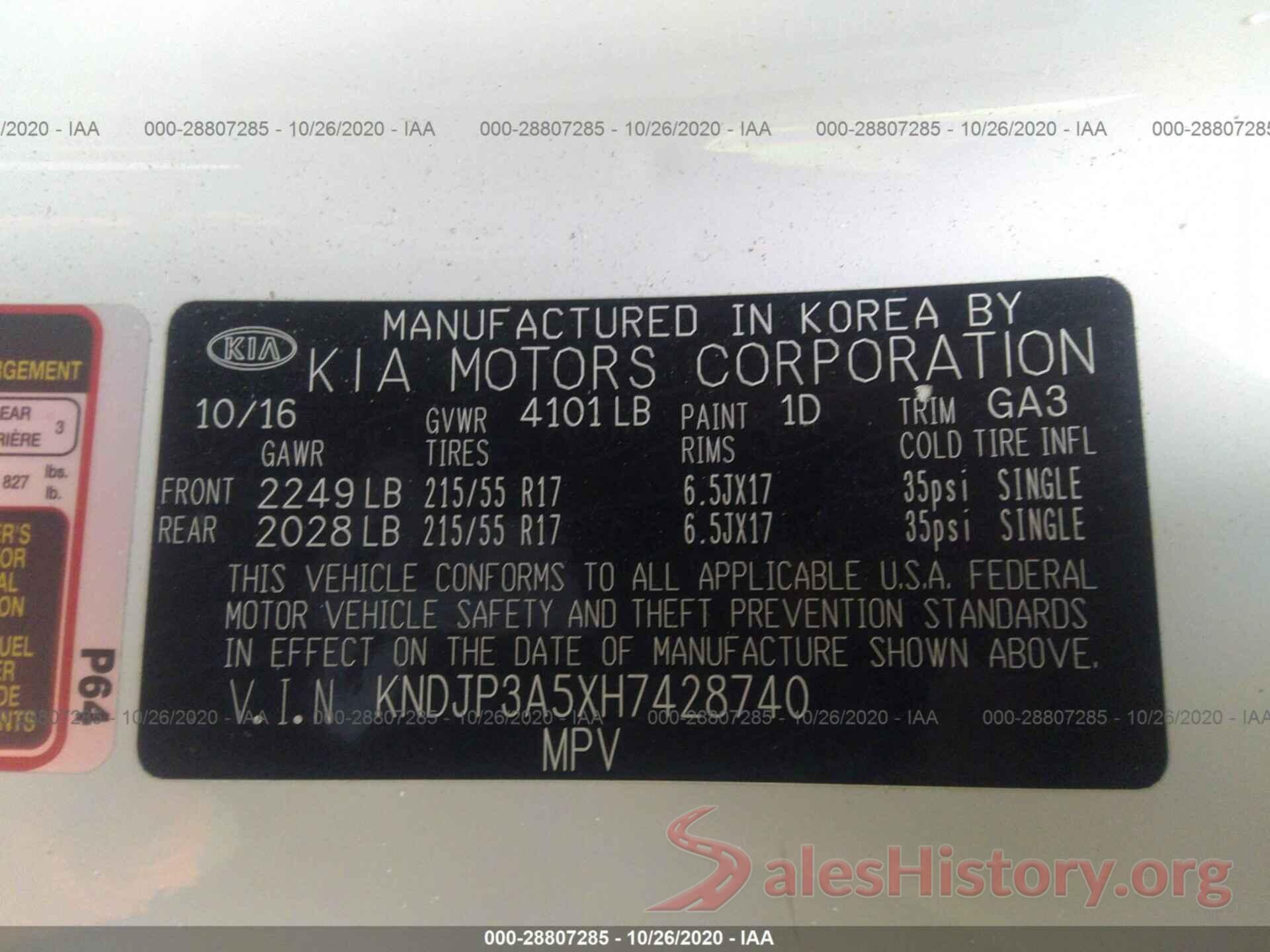 KNDJP3A5XH7428740 2017 KIA SOUL