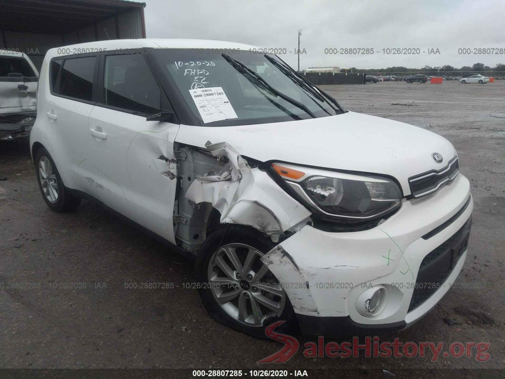 KNDJP3A5XH7428740 2017 KIA SOUL