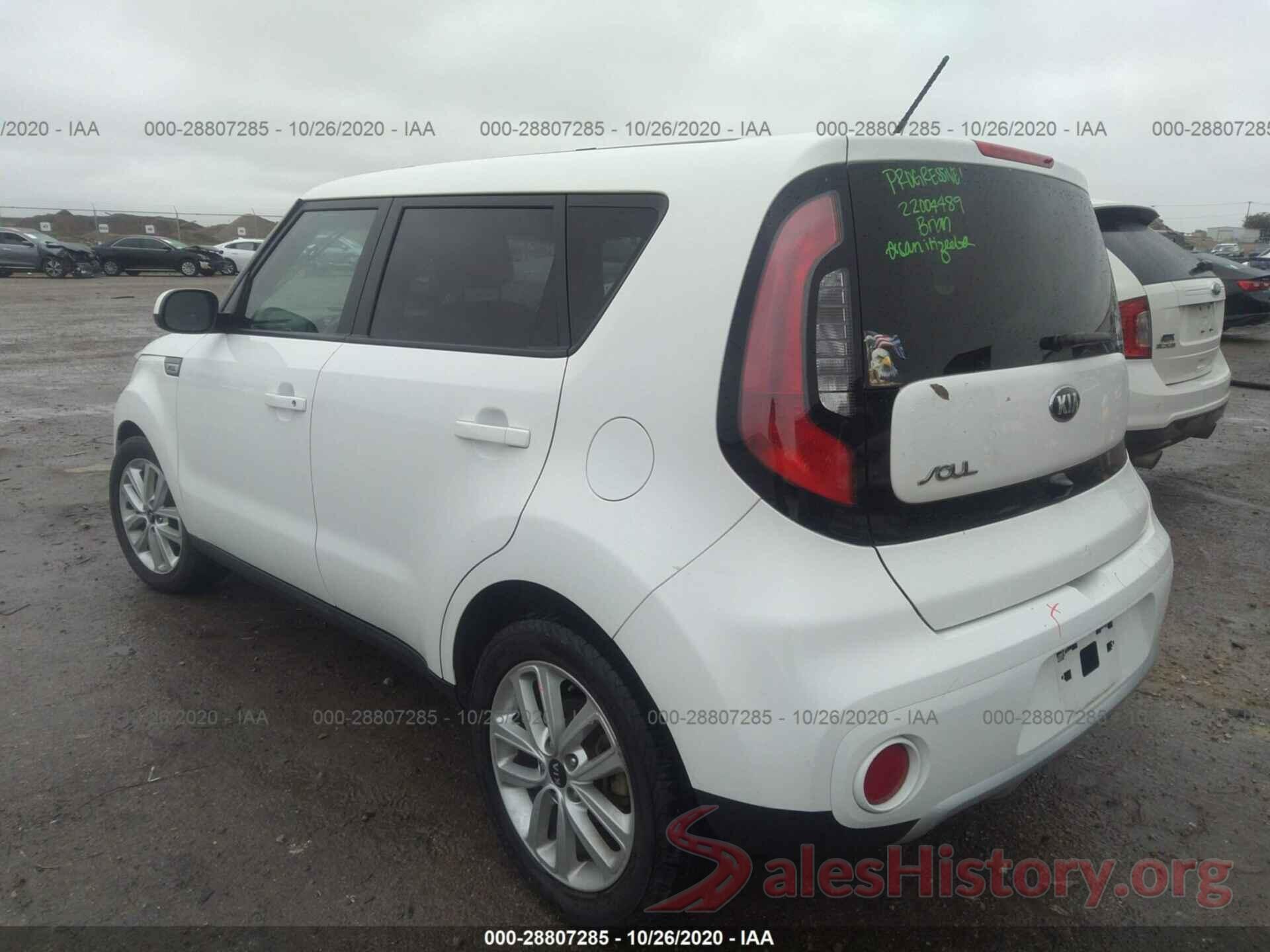 KNDJP3A5XH7428740 2017 KIA SOUL