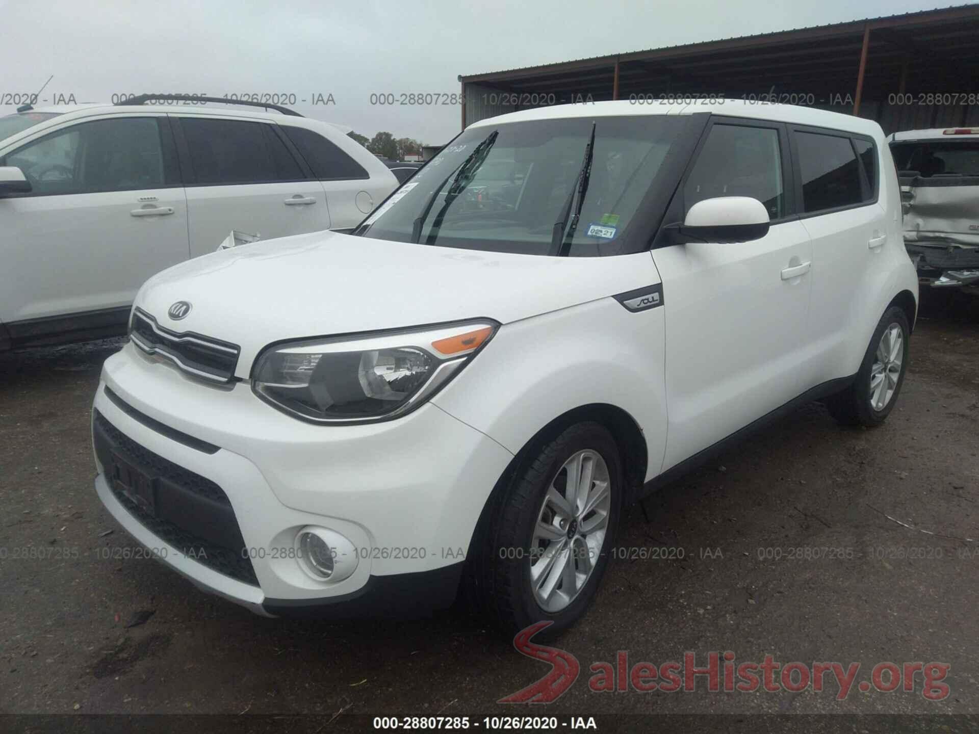 KNDJP3A5XH7428740 2017 KIA SOUL