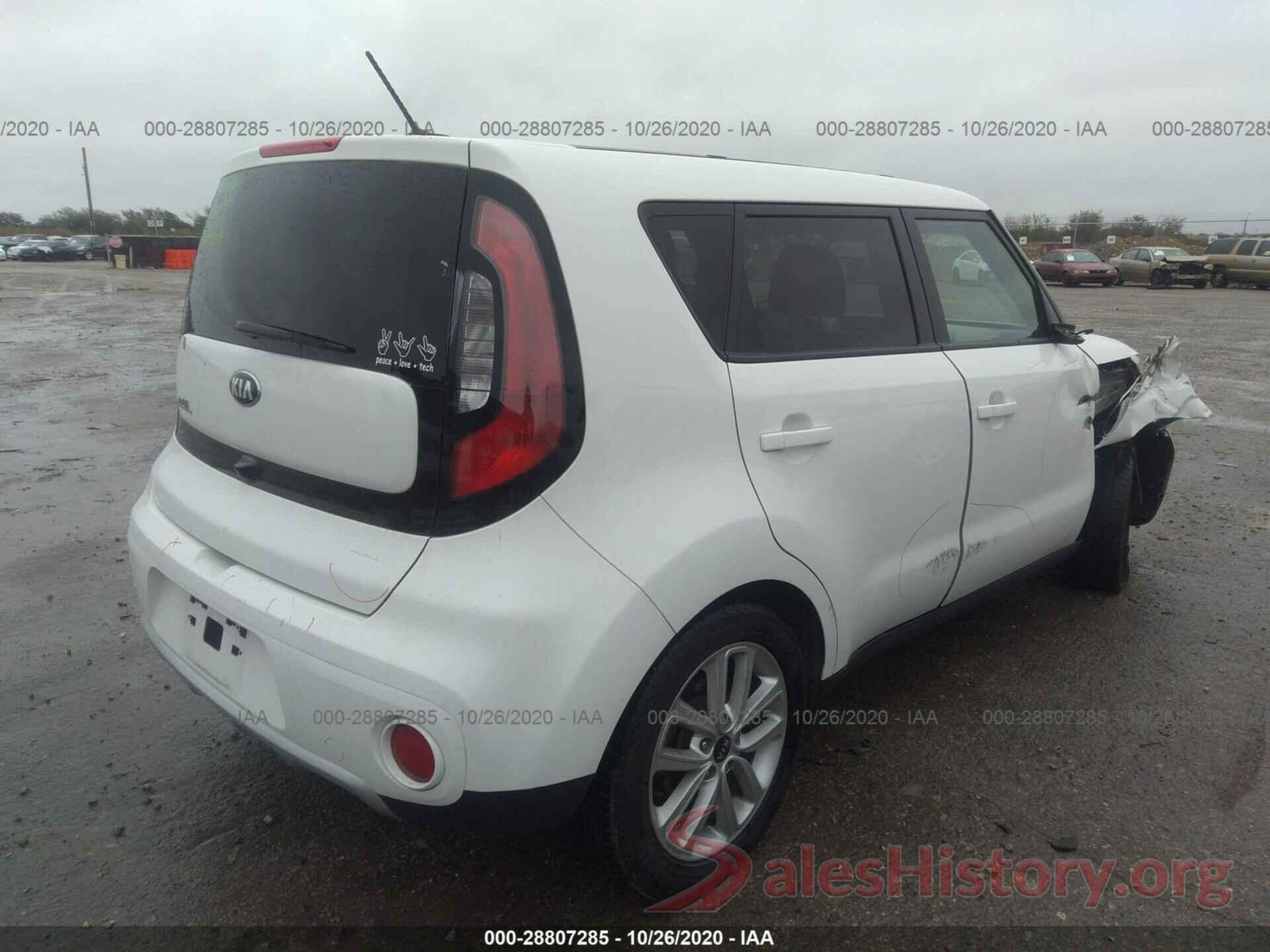 KNDJP3A5XH7428740 2017 KIA SOUL